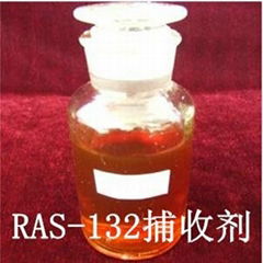 铁矿降硫捕收剂RAS-132