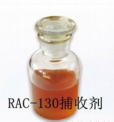 螢石類礦捕收劑RAC-130