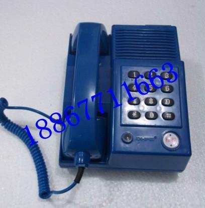KTH-33煤矿本安型防爆电话机 3