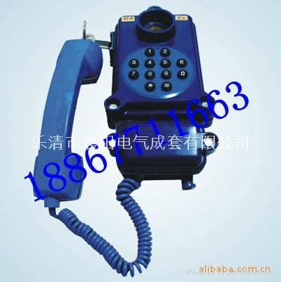 KTH116本安型防爆电话 2