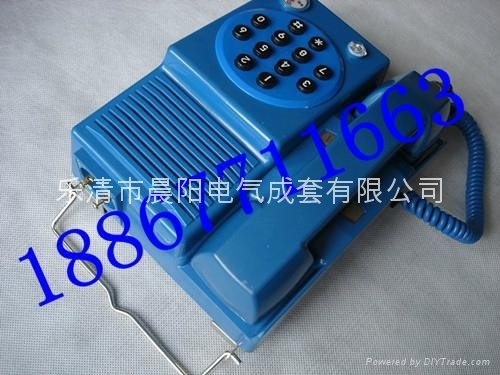 KTH-11防爆矿用电话机 2