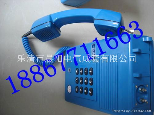 KTH-11防爆矿用电话机 3