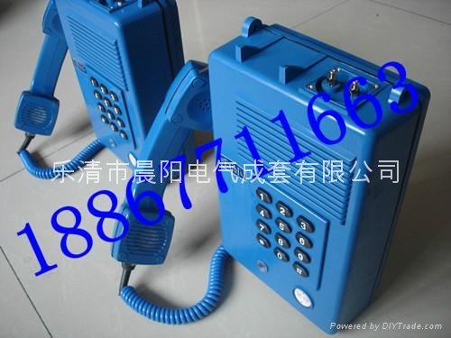 KTH-3矿用本安型防爆电话机 2