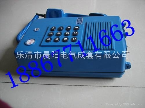 KTH-3矿用本安型防爆电话机 3