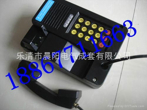 本安型自动电话机KTH108 3