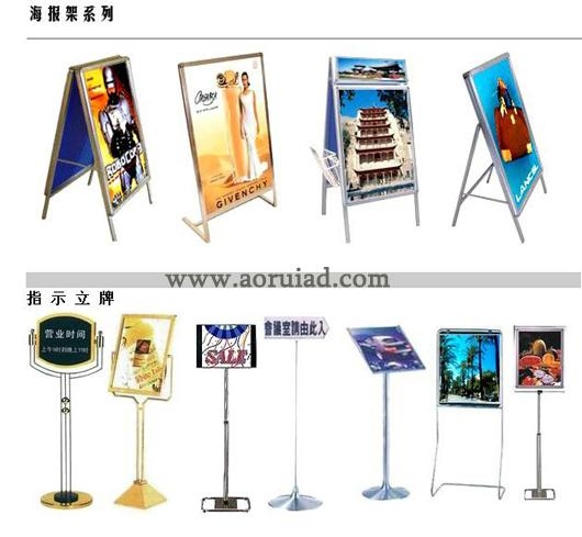 厦门海报夹 2