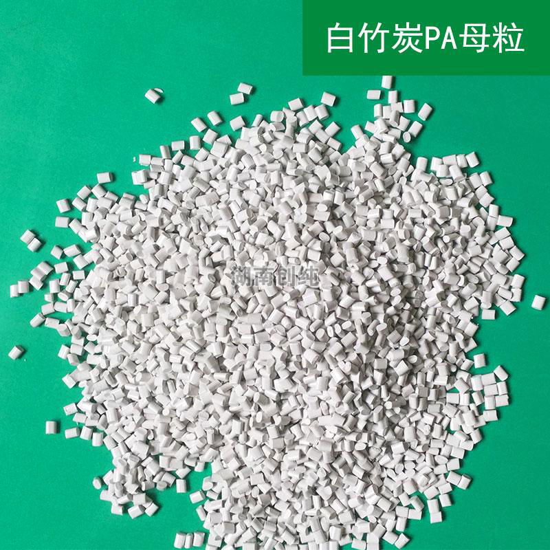 White bamboo charcoal mother grain