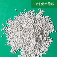 White bamboo charcoal mother grain