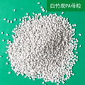 White bamboo charcoal mother grain 2