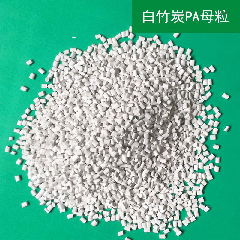 White bamboo charcoal mother grain 3