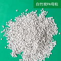 White bamboo charcoal mother grain 4