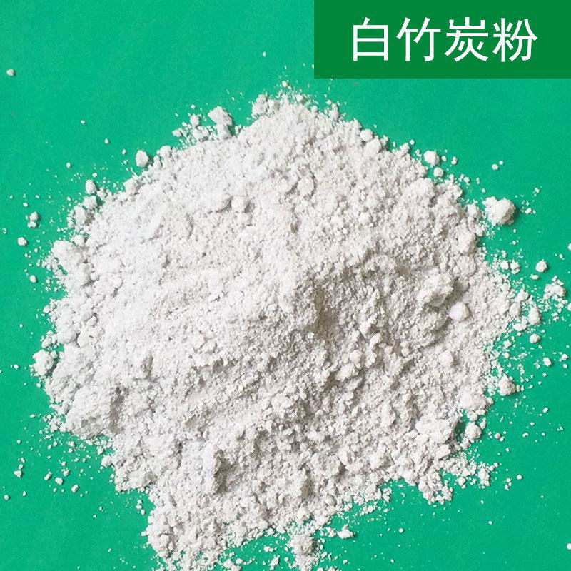 White bamboo charcoal powder 2
