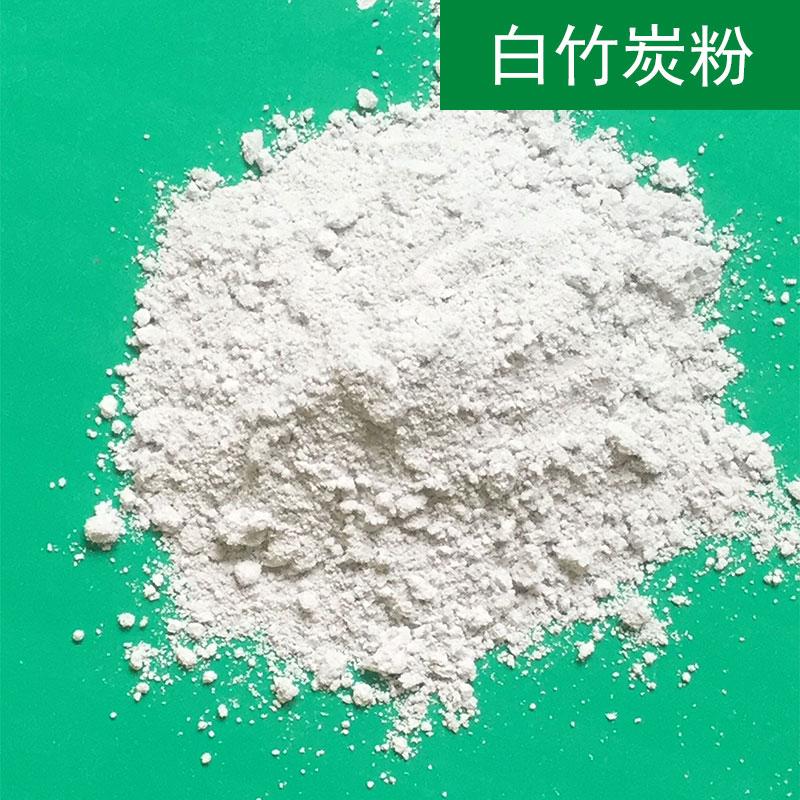 White bamboo charcoal powder 3