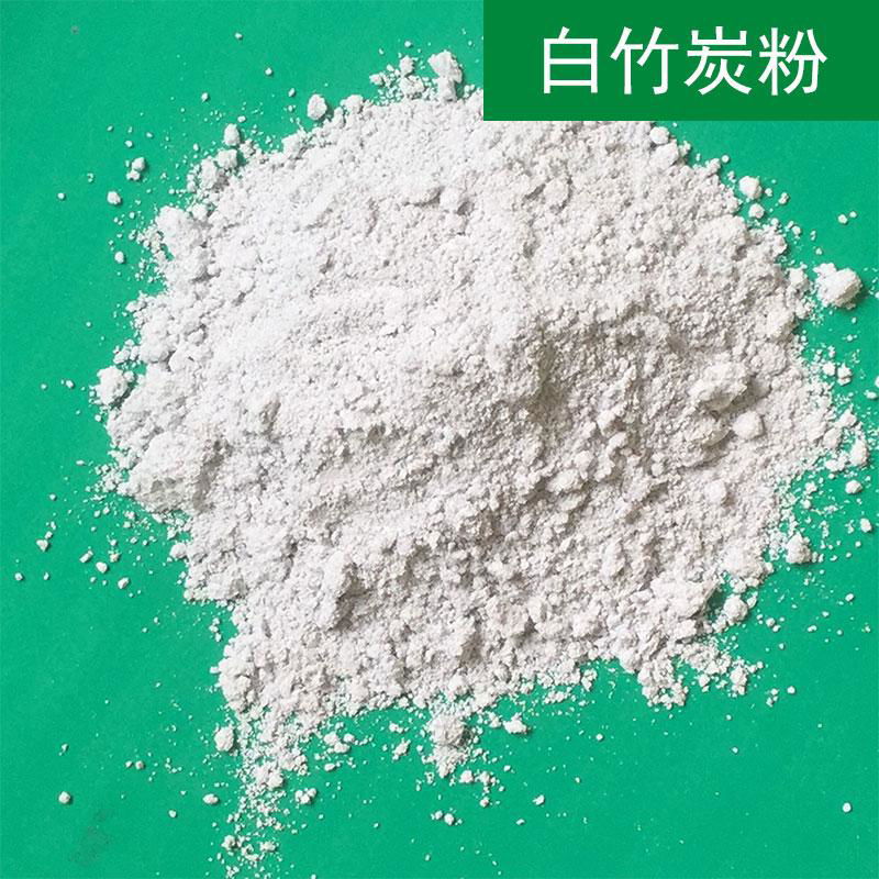 White bamboo charcoal powder 4