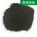 Coconut charcoal powder