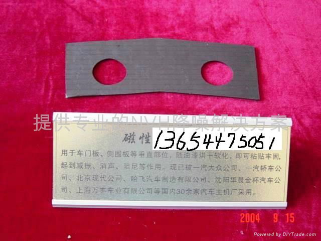 Non asphalt damping rubber plate 3