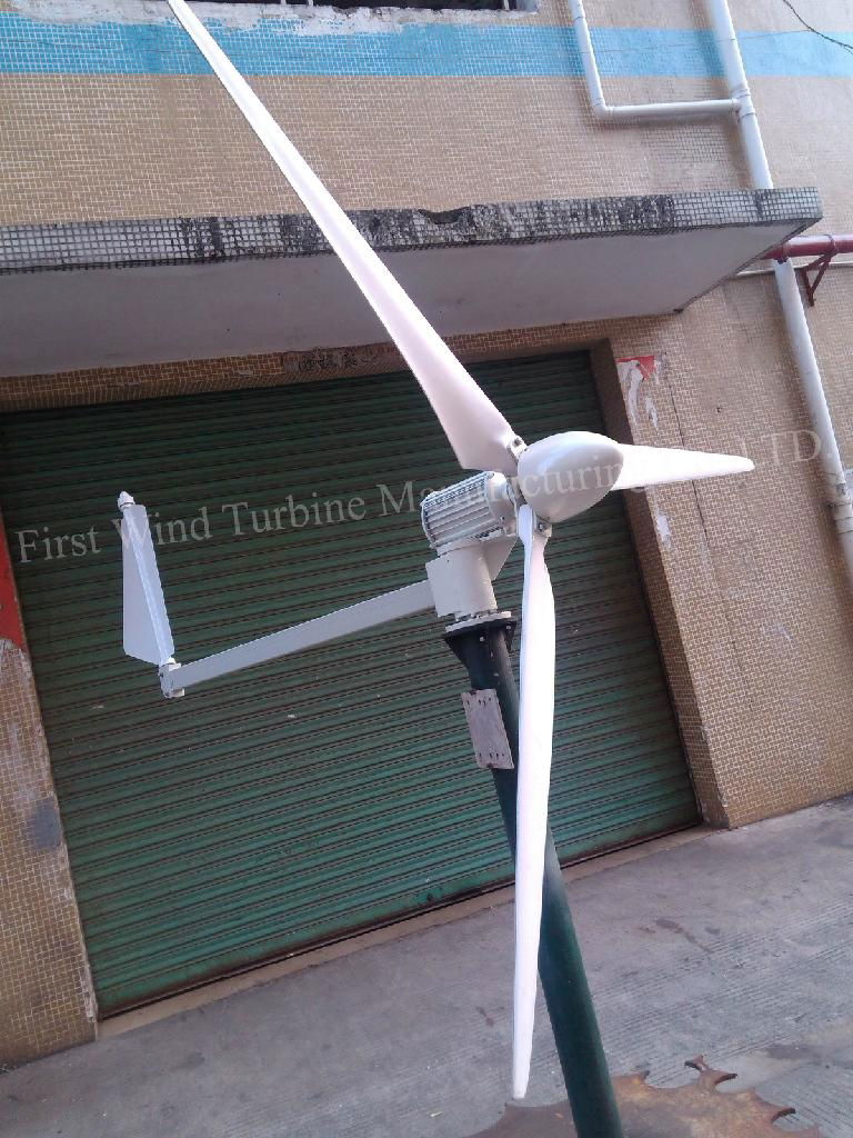 WH-N2000 Wind Turbine