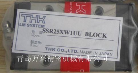日本THKSSR20直線導軌  2