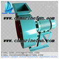 CLQ Marine Centrifugal Ventilator fan 4