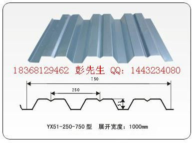 楼承板51-250-750 2