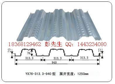 楼承板76-313.5-940 2