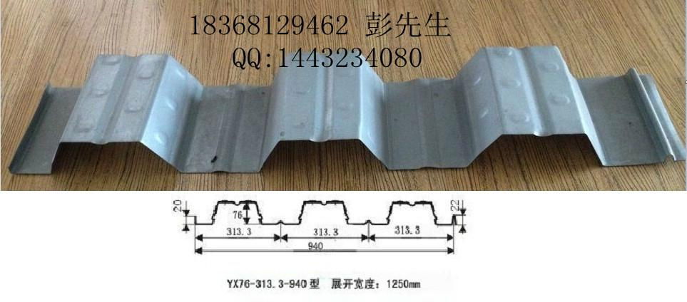 楼承板76-313.5-940