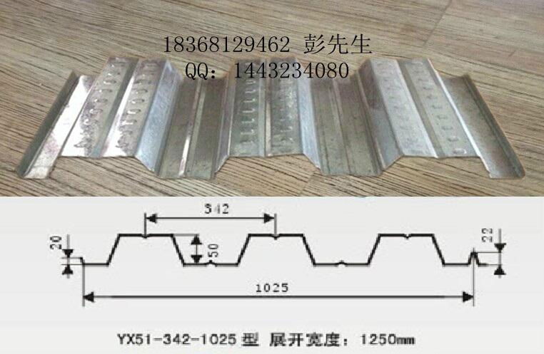 楼承板51-342-1025