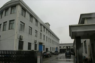 寧波市鄞州英美緊固件製造有限公司廠房