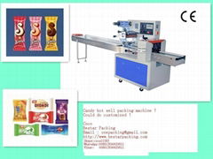 Candy packing machine candy packaging machine 