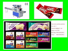 High speed chocolate bar packing machine chocolate bar packaging machine 
