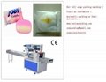 Soap packing machine hotel soap packaging machine toilet soap packing machine 