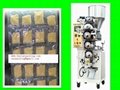 Vertical powder sugar coffee packaging machine packing machine  1