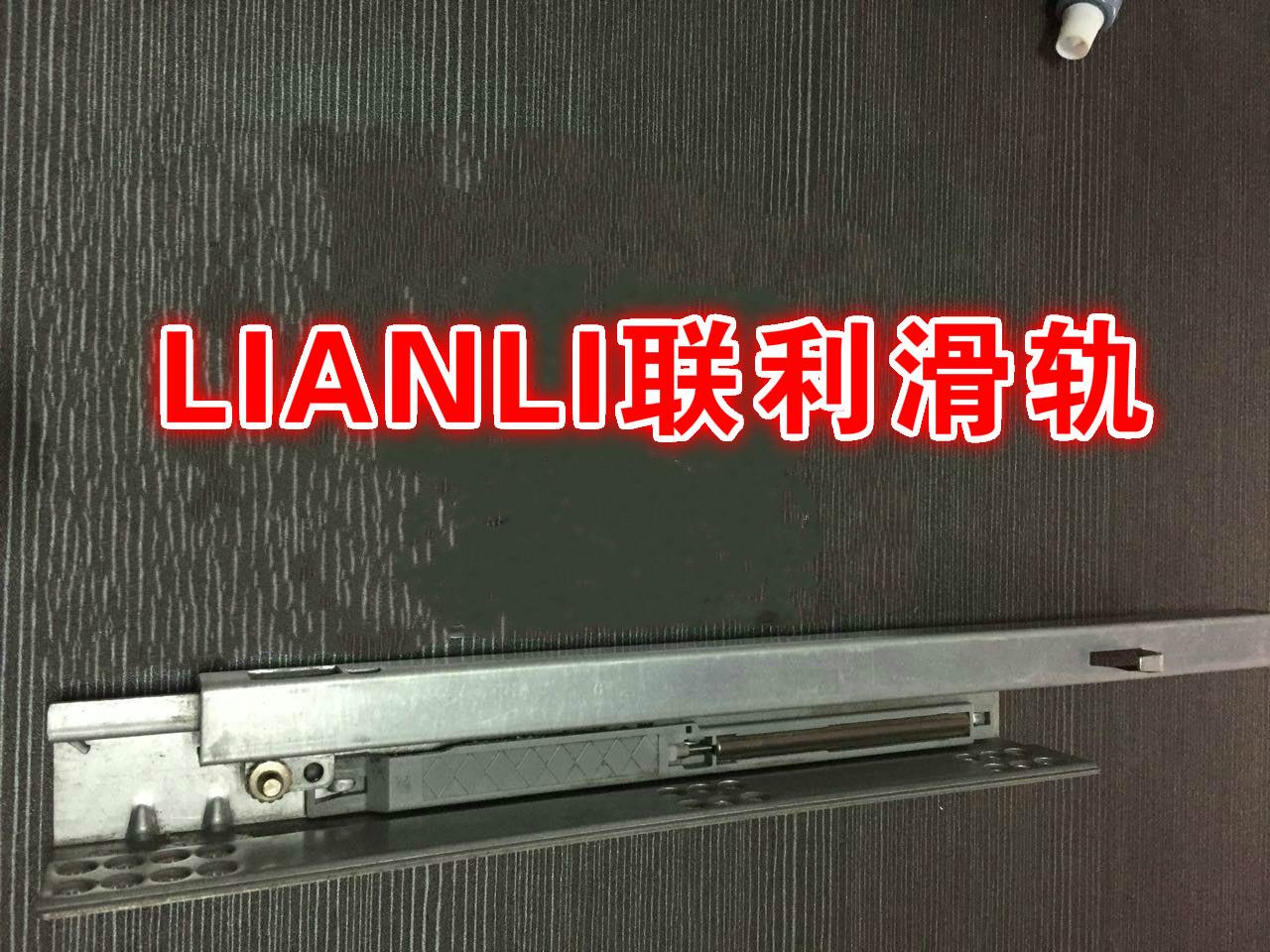 二节隐藏是缓冲滑轨16寸 5