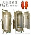 TANFAR Pig roaster