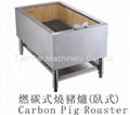 Gas Pig Roaster/Carbon Pig Roasrer