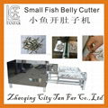 TANFAR Tiddler Belly Cutter