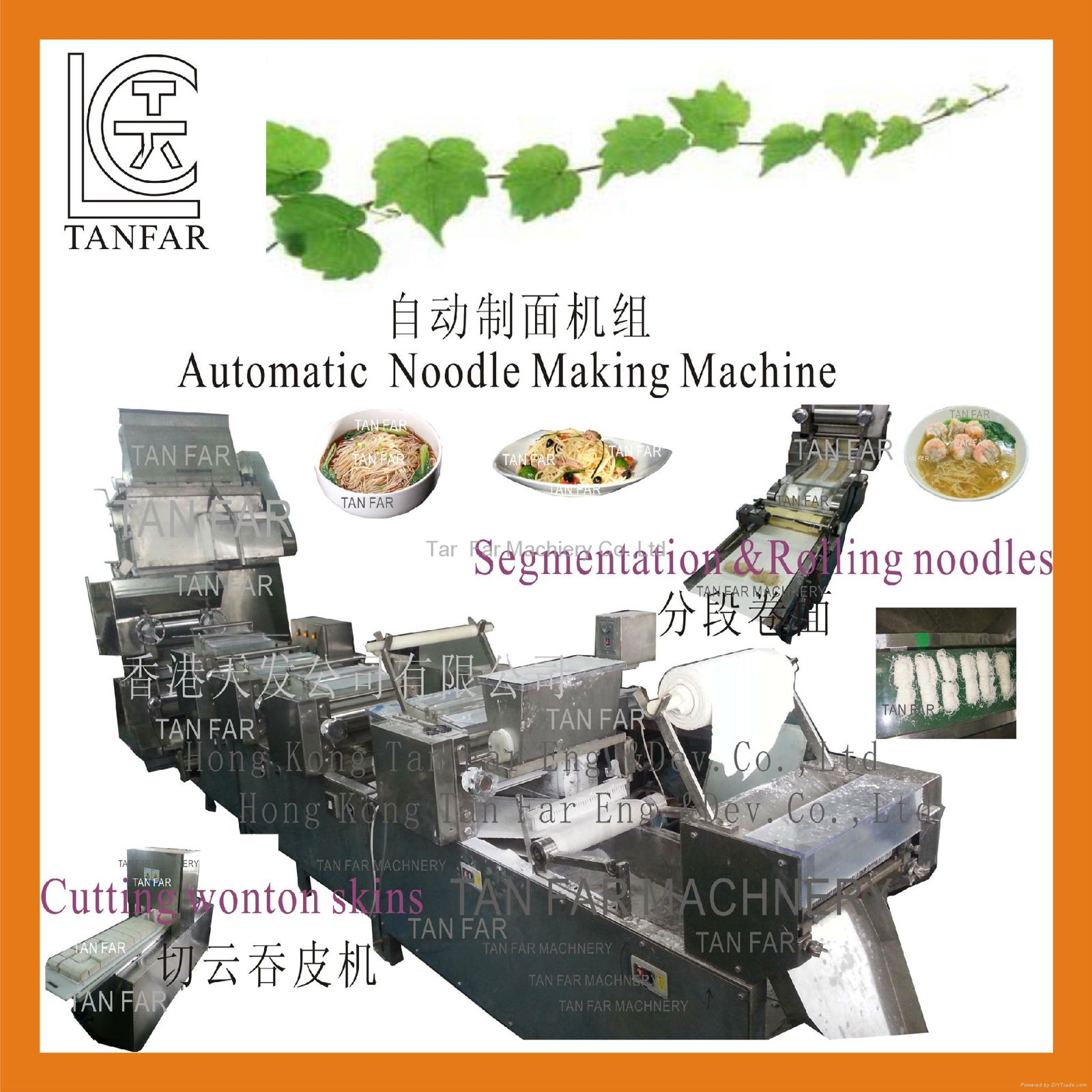 TANFAR Automatic Wonton noodles & Noodle Machine 