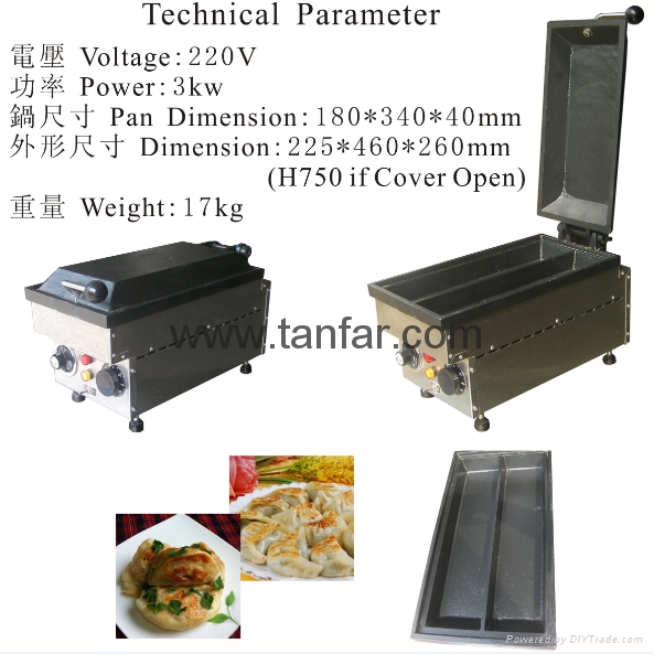 Dumpling frying machine 、Small Fried dumpling machine/Fried dumpling machine 2