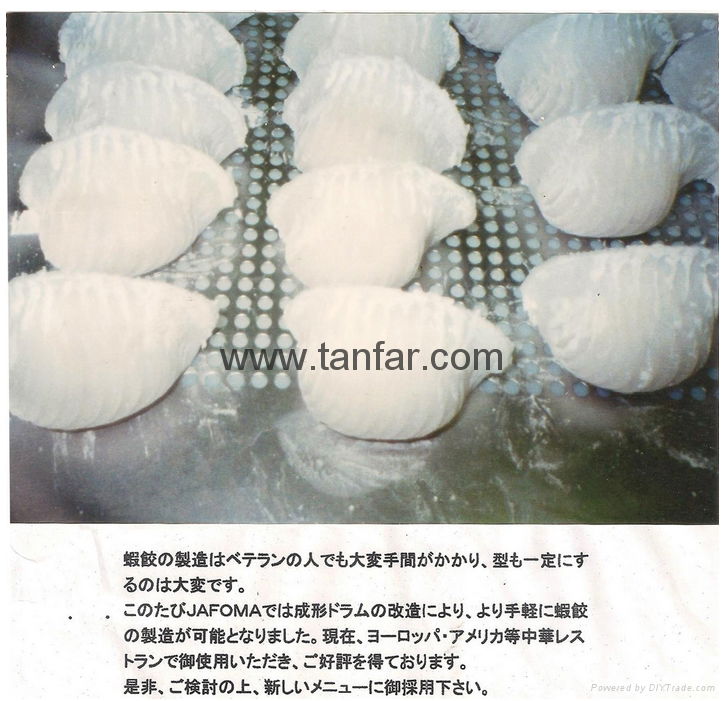 JG-50C New style shrimp dumpling machine/ Har gow/dumpling Maker Machine 4