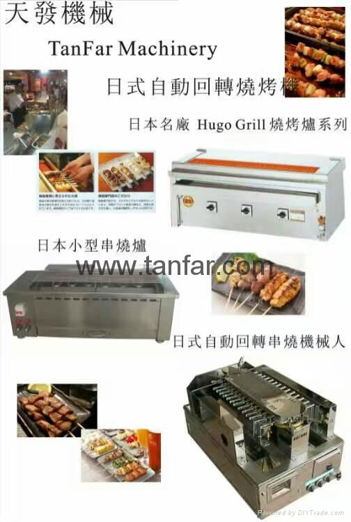 barbeque rotating machine