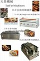 Japanese Style yakitori griller SOFTEC SH-38AG-L 