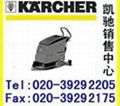 KARCHER德国凯驰自动洗地