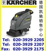 Karcher德国凯驰全自动洗地吸干机