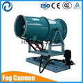 Wide coveragefog cannon spray equipment air blast sprayer with CE 2