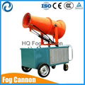 Wide coveragefog cannon spray equipment air blast sprayer with CE 3