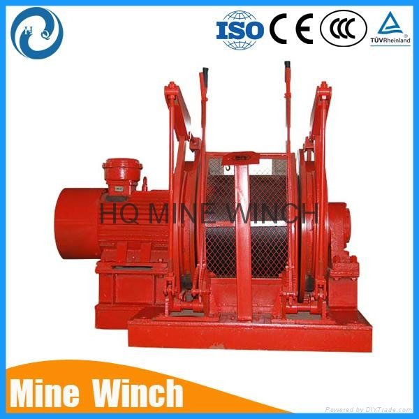 2017 hot sale dispatching winches for coal mine 2