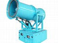 Wide coverage security dust suppression 80 meters fog cannon device 2
