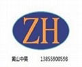 水性防塗鴉抗污劑ZH-8007 3