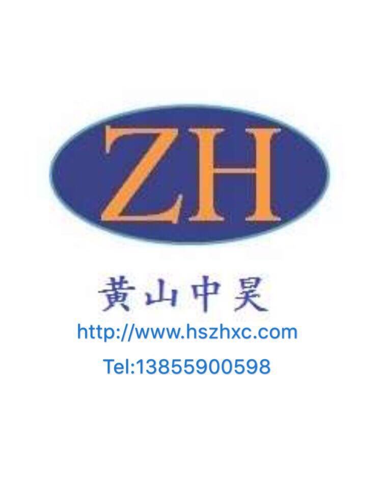 水性防缩孔流平剂ZH-8004 2