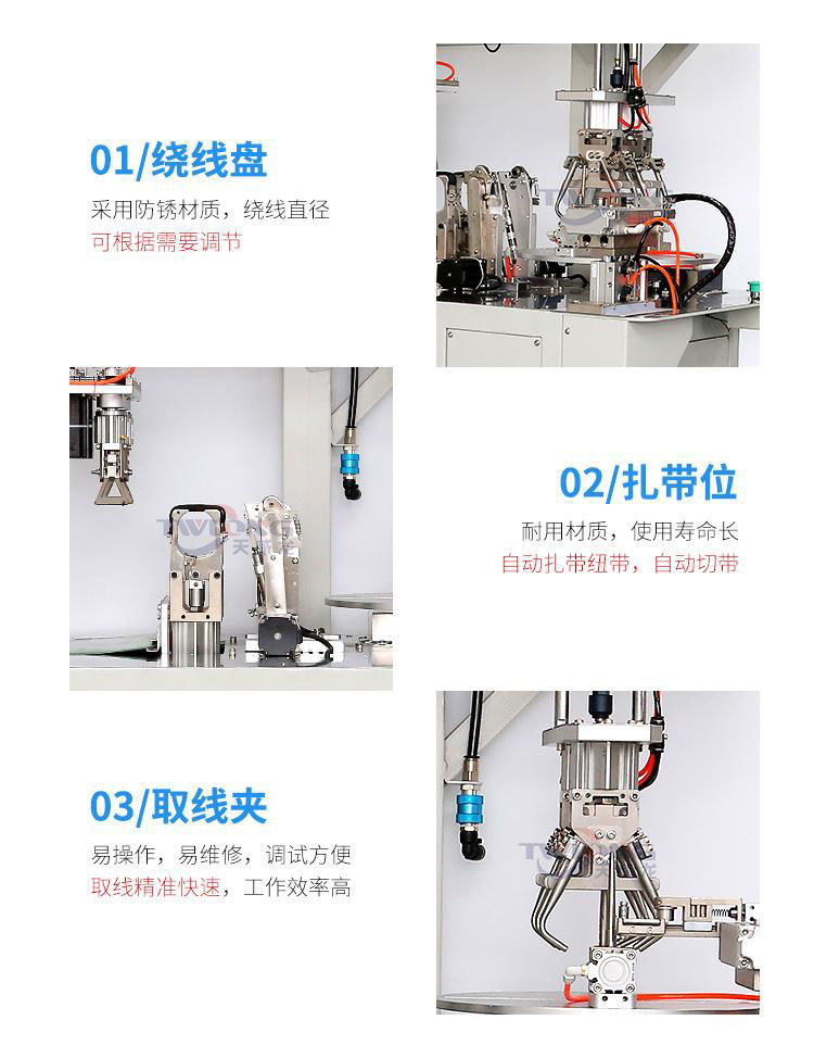 Wire winding machine plug winding machine automatic wire winding machine 2